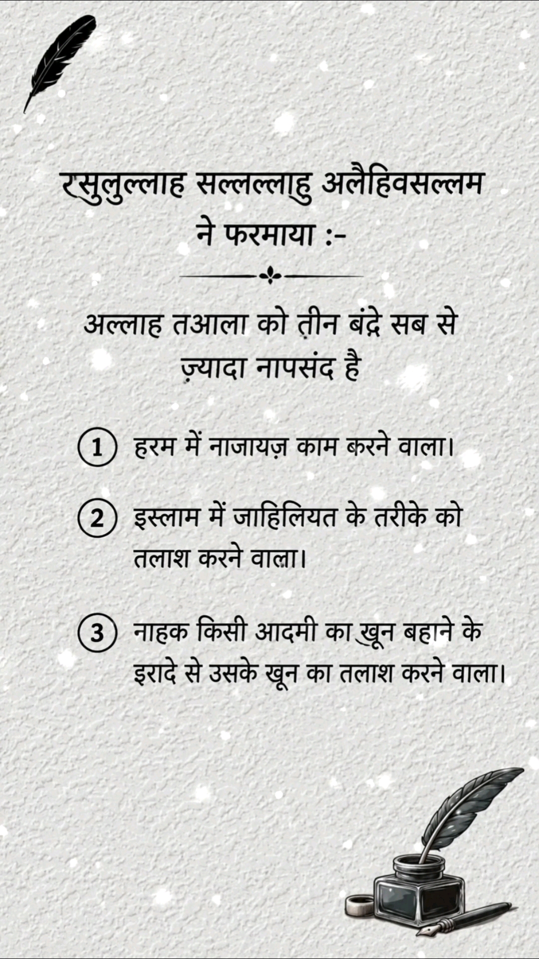 🥹 क्या खूब ❤️‍🩹 लिखा है..!🥀