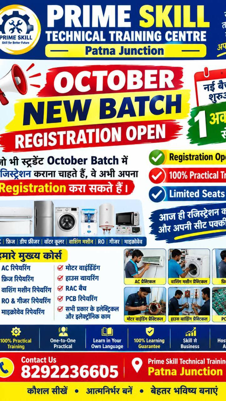 😱 Digital Inverter Washing Machine की सेटिंग का ये राज जानकर हैरान रह जाएंगे! 🔧⚡