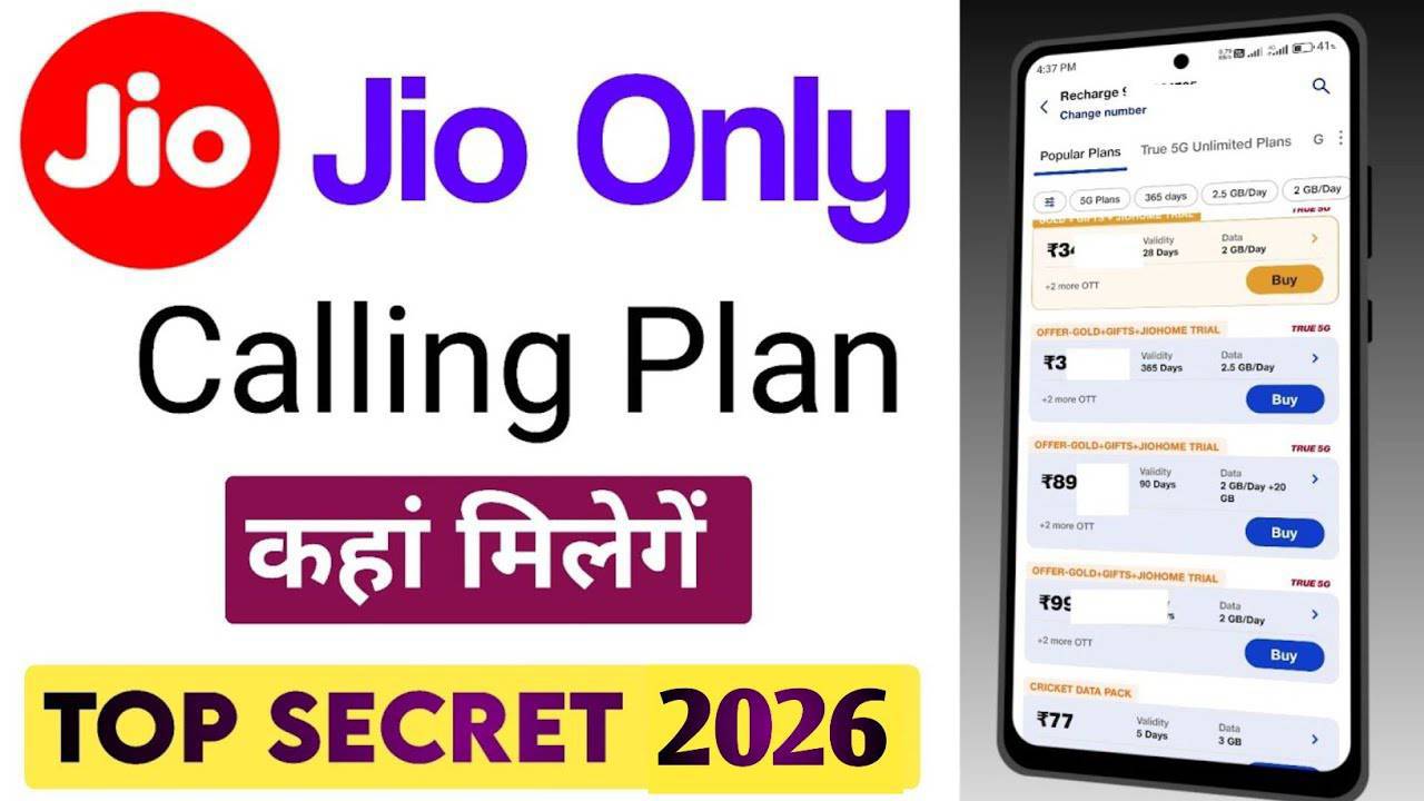 jio only calling plan recharge | jio only voice recharge plan 2026