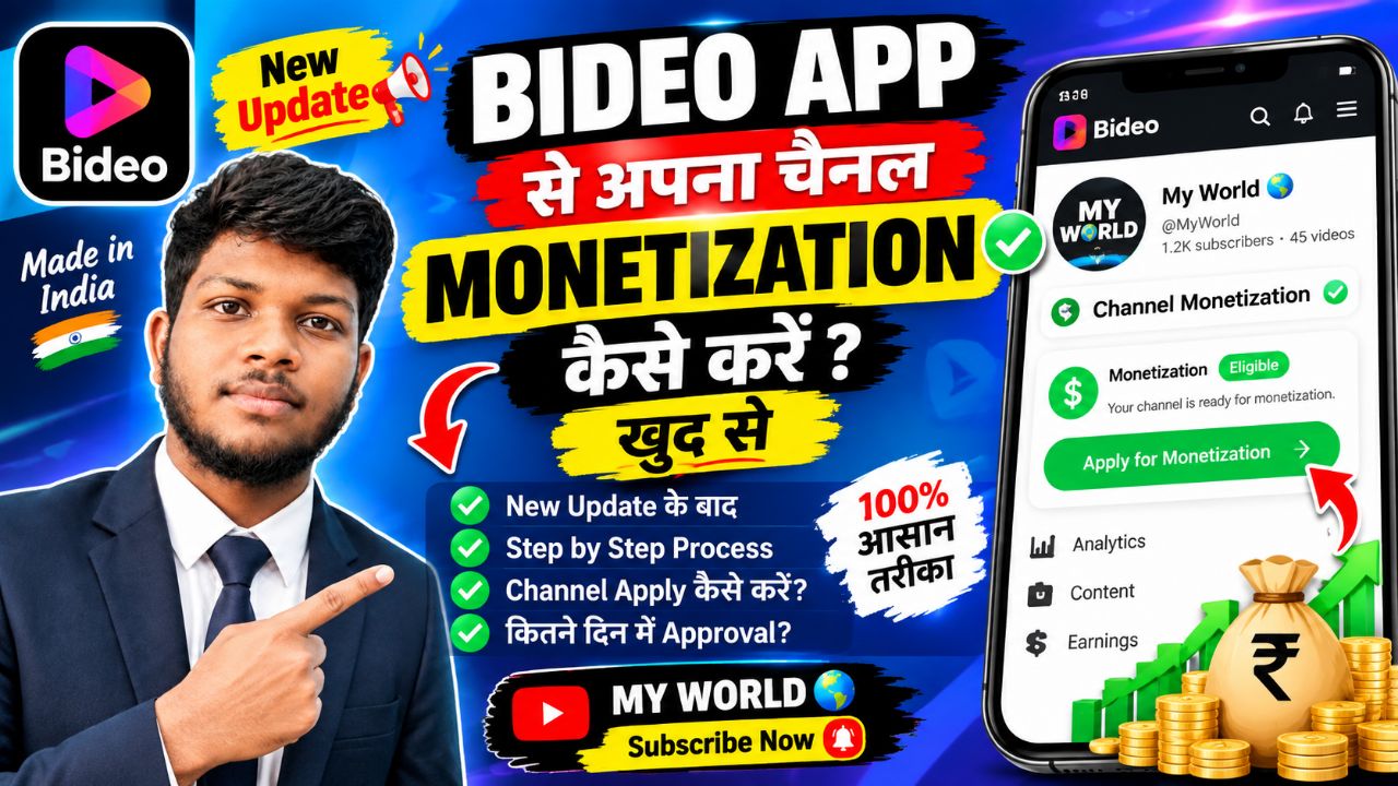 Apna channel khud se monetization kaise kare step by step bataya gaya hai is video me@Bideo