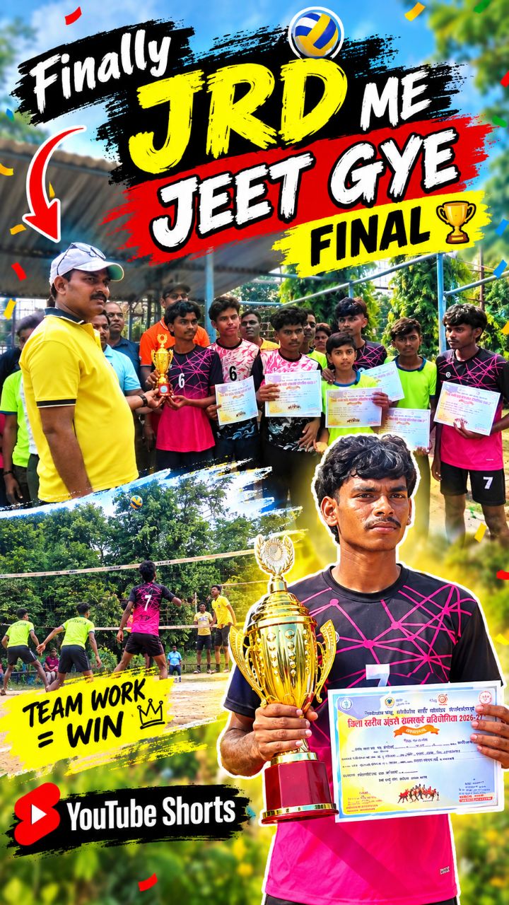Finally JRD TATA SPORTS COMPLEX me jeet gye