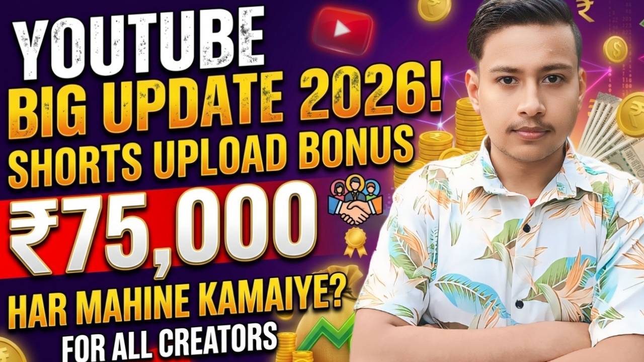 YouTube New Update: Shorts Banakar Kamaye ₹75,000/Month! 🔥 Full Rules & Detail #youtubeupdate