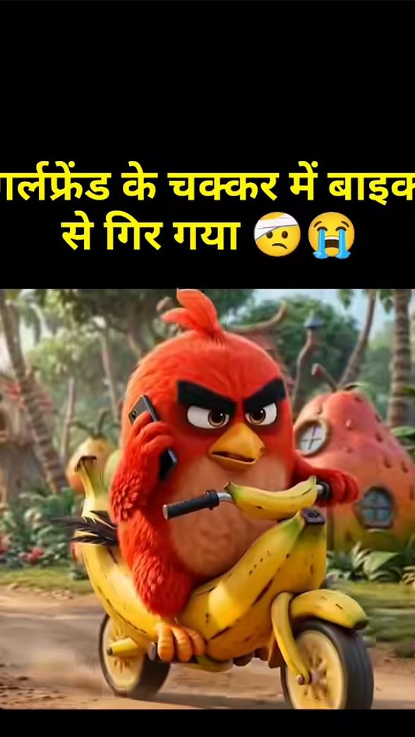 Cartoon video