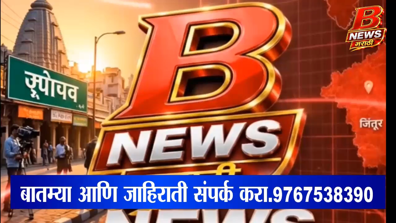 चोरी केलेले सात आरोपी ताब्यात.