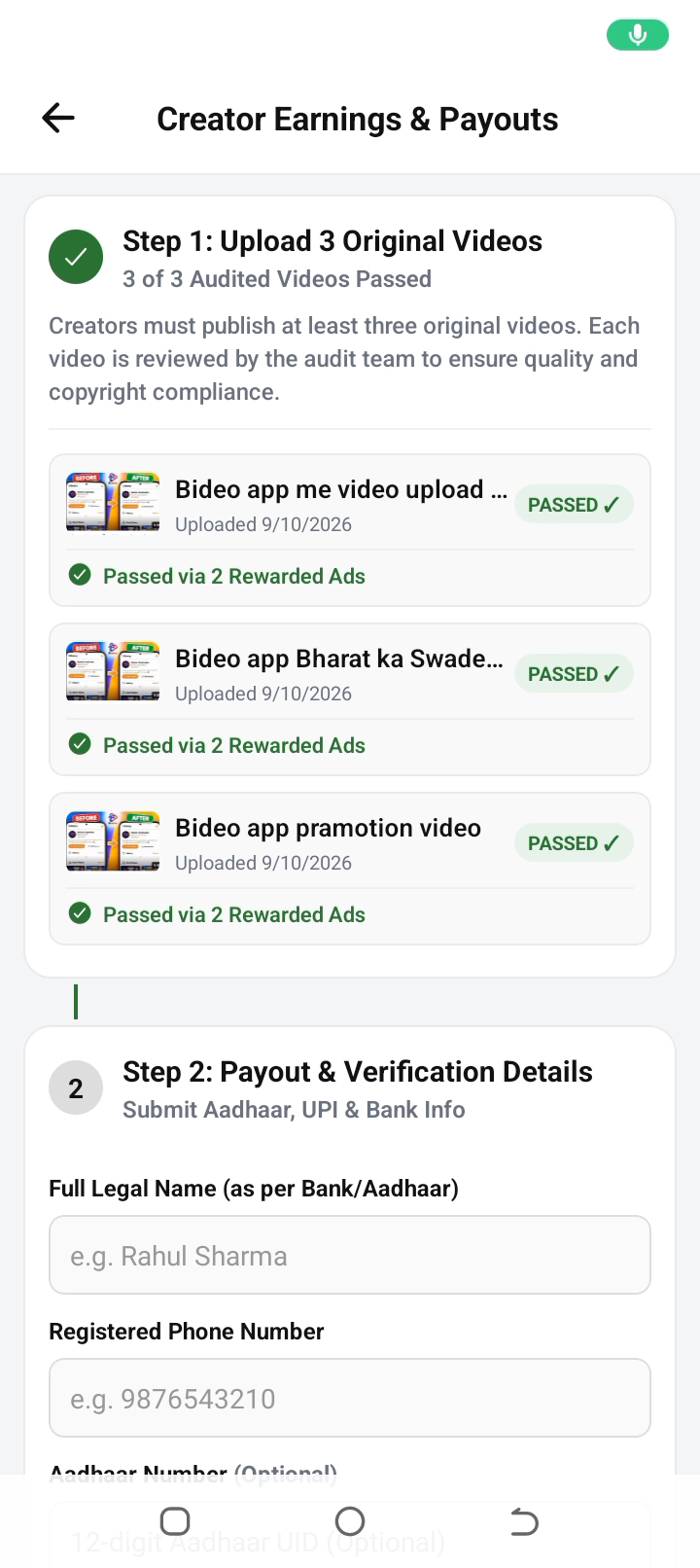 Bideo app new apdet aaya hai