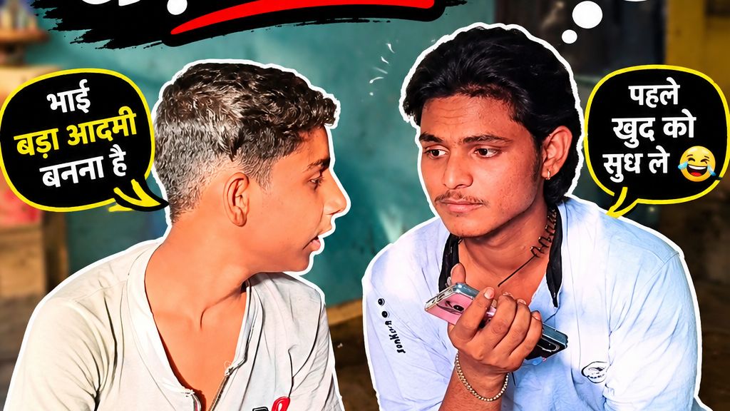 Bade Bade Sapne 😂 | Sapne Dekhne Mein Kya Jaata Hai 🤣 | Comedy#video#funny#viral