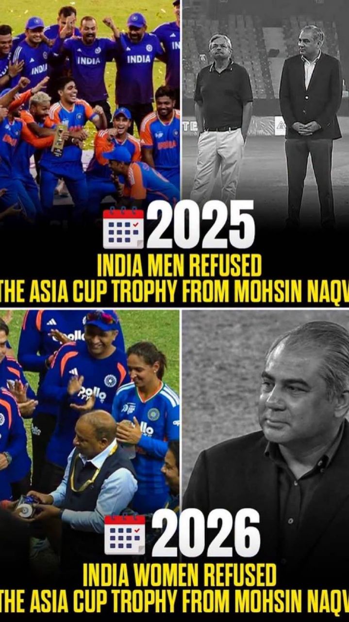Achievement team ne Asia Cup jeet liya hai