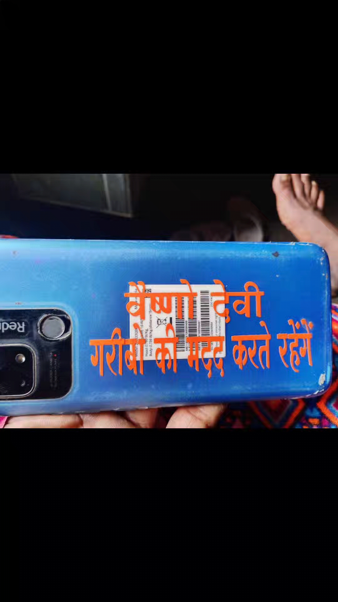 Garibon ki madad karna