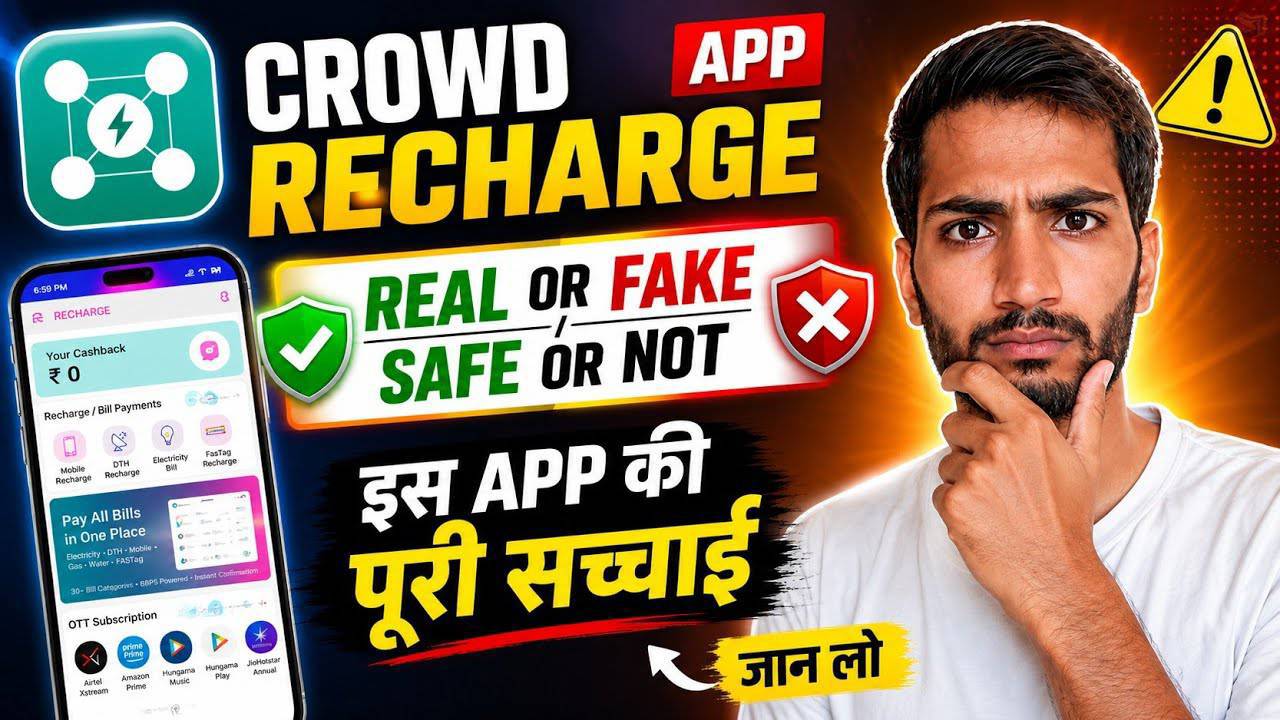 Crowd Recharge App Real OR Fake | Crowd Recharge App Safe OR Not