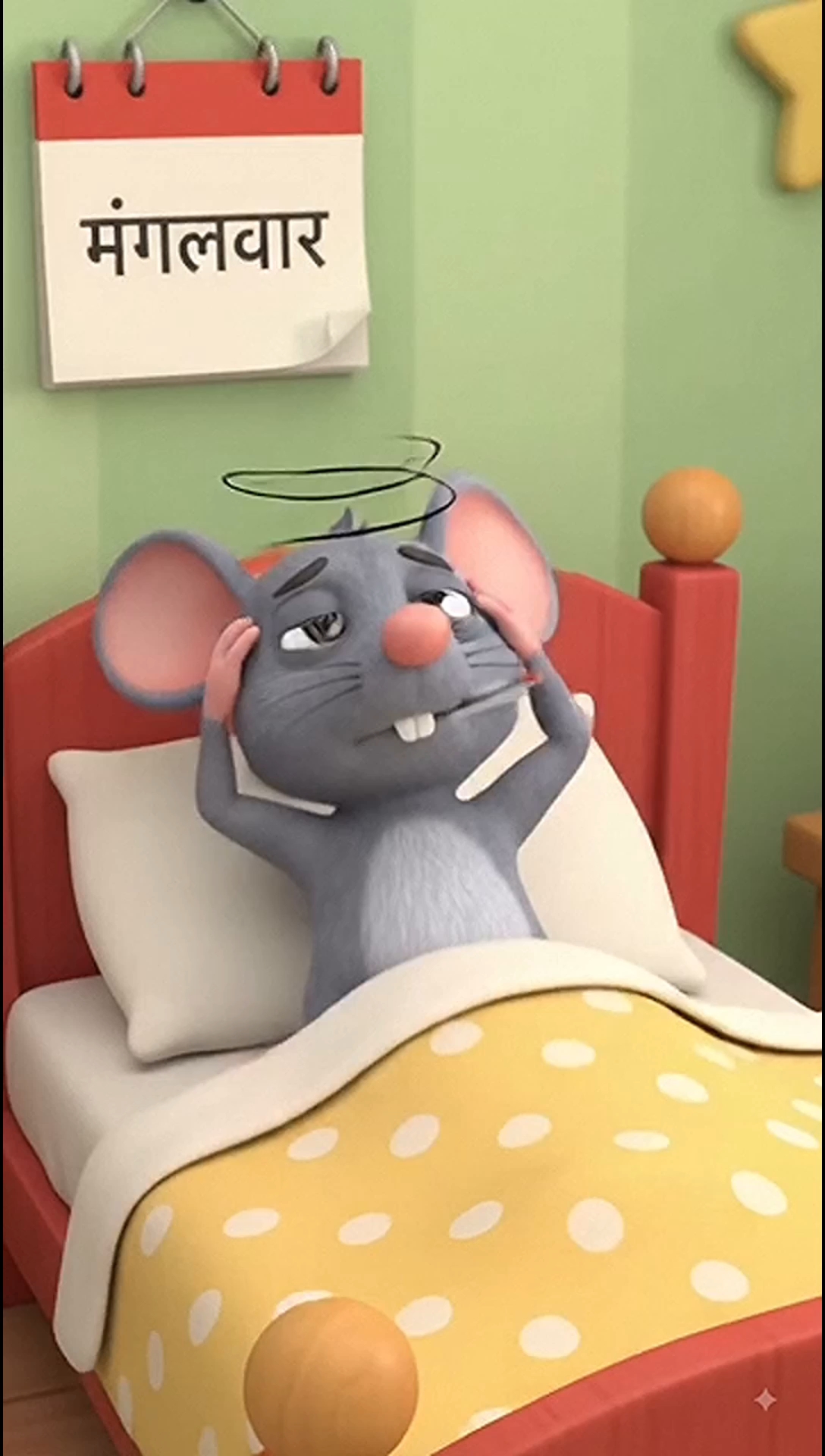 नन्हे चूहे को बुखार 🤒🐭 | मजेदार बच्चों की कविता | #shorts