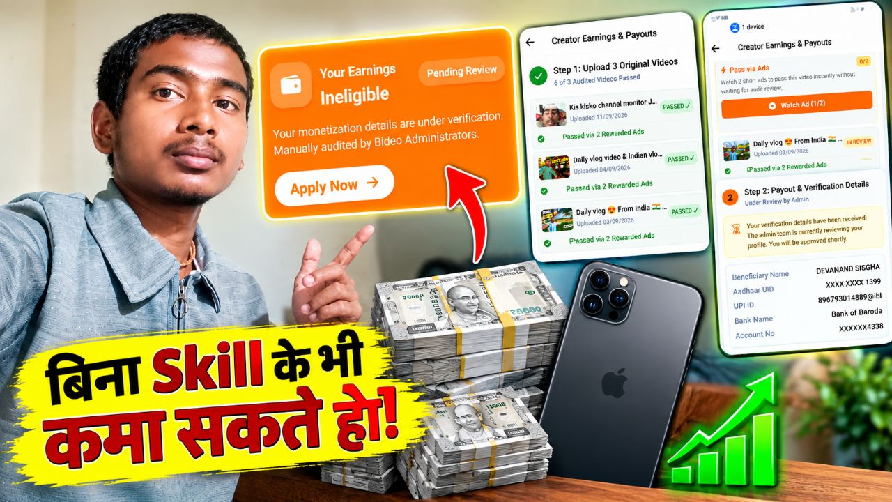 How to apply video channel | Mera channel apply Ho Gaya