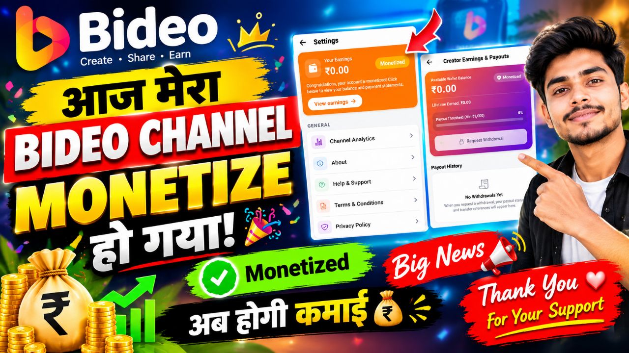आज मेरा Bideo Channel Monetize हो गया! 🎉🔥 | Bideo Monetization कैसे हुआ?