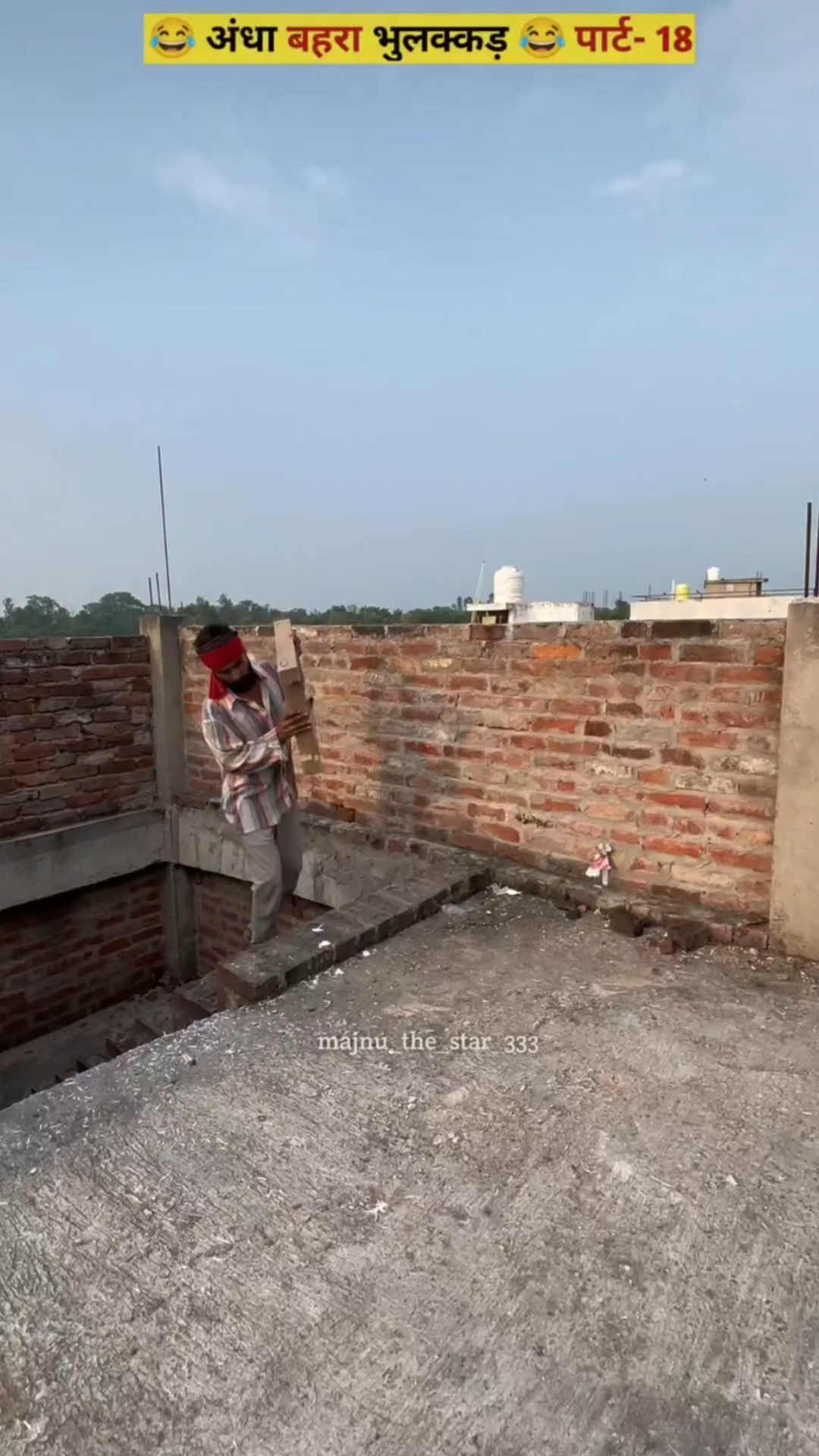 Anara Behera Bata clshort #video #video #short. 😂😂😂😂😂😂