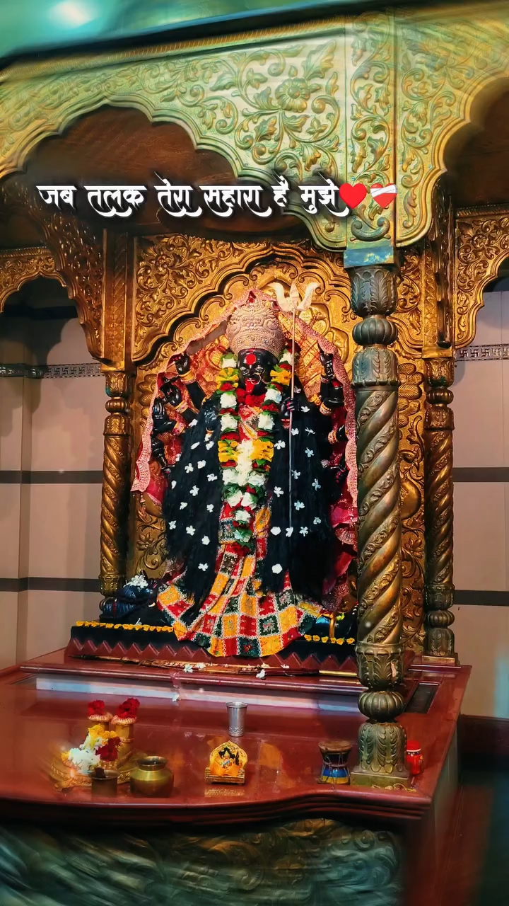 Kali mata
