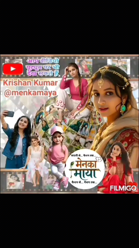 साजना दिल अब तेरा हुआ