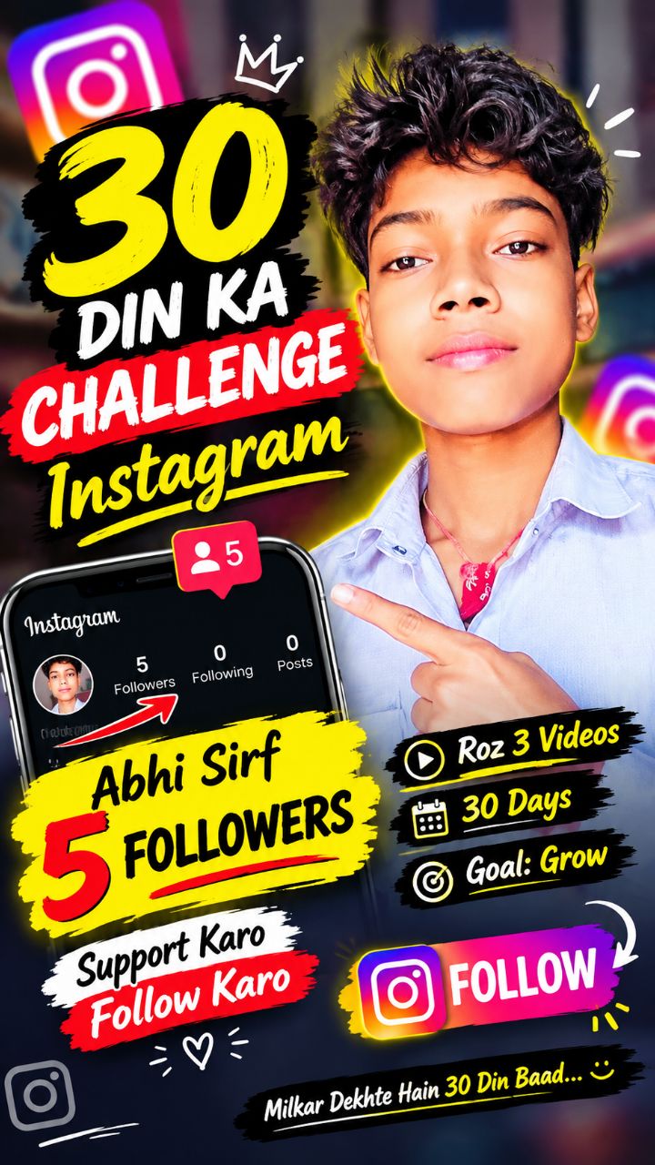 30 Days Instagram Challenge | अभी सिर्फ 5 Followers