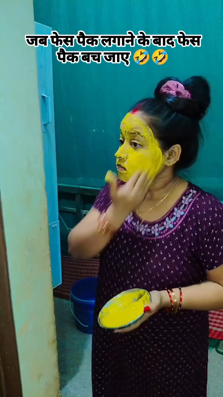 फेस पैक से ज़्यादा तो बचा हुआ फेस पैक चमक रहा है। 😂🤍