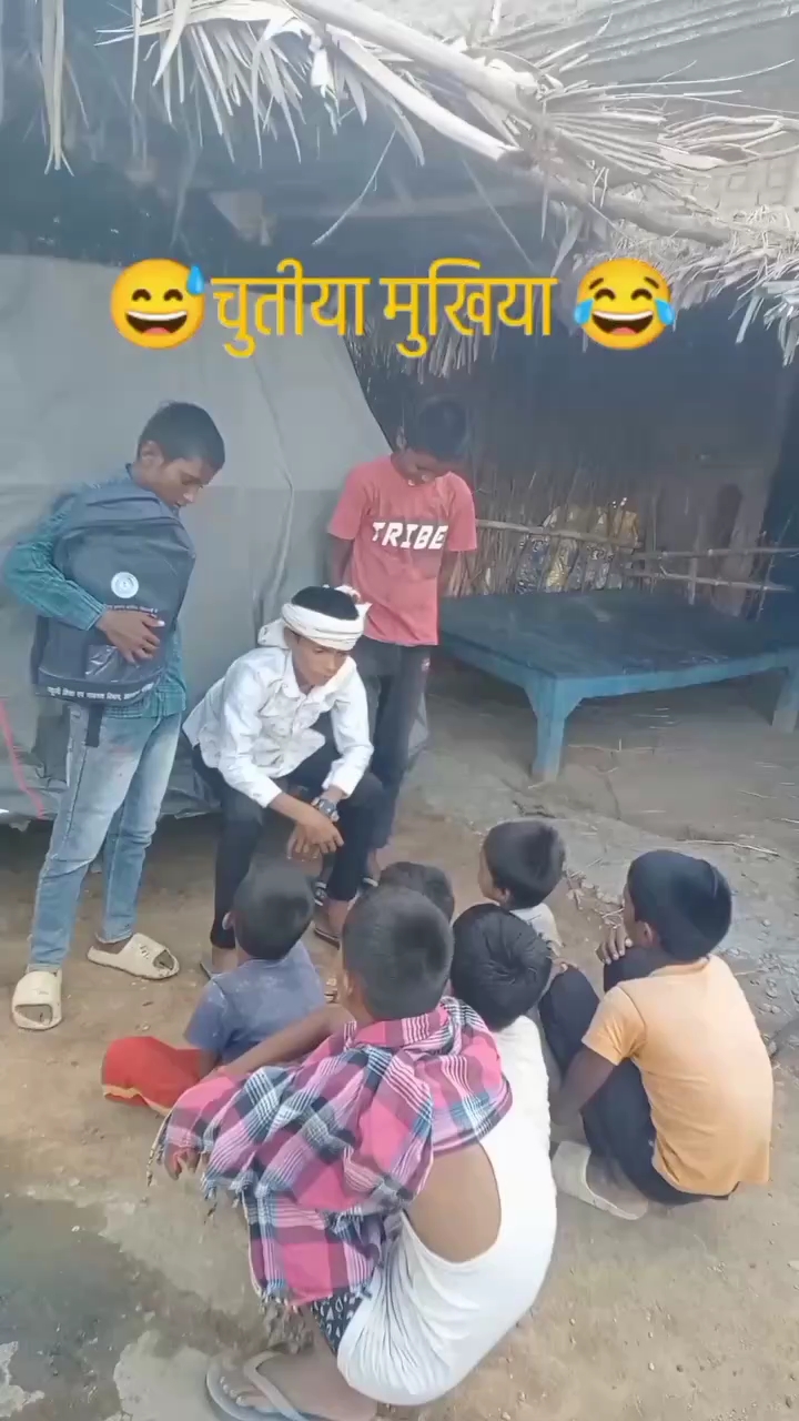 Chutiya mukhiya