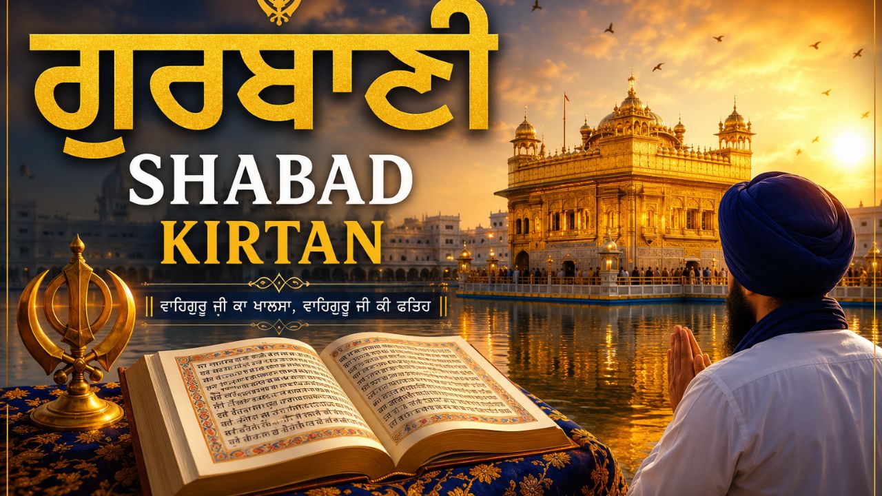 Bin bhaga satsang na labhe gurbani shabad video bhai joginder singh ji
