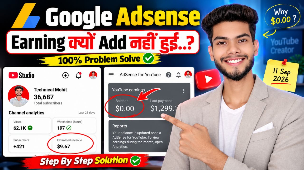 12 तारीख हो गई, AdSense में Earning क्यों नहीं आई? | YouTube Payment Not Added In Google Adsense