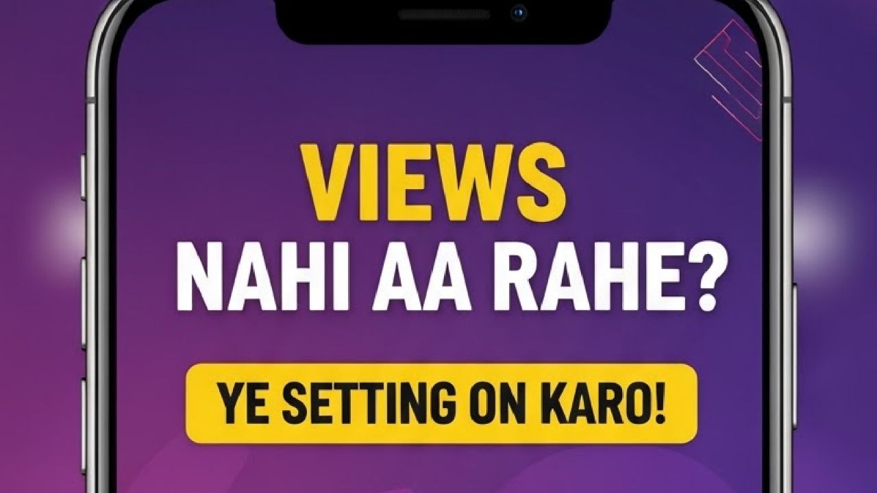 Kya aapke Instagram per views nahin a rahe hain