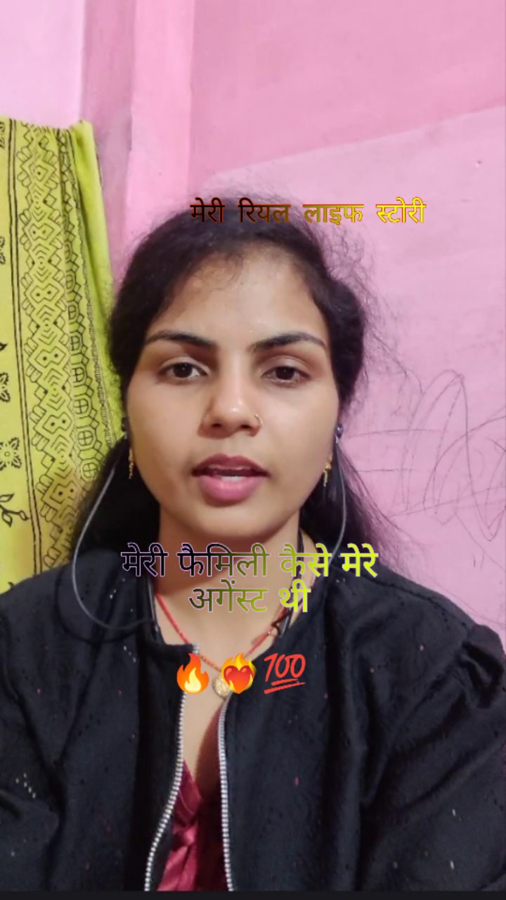 Family Ke Against Hone Ke Baad Maine Videos Chhod Diye The… 💔