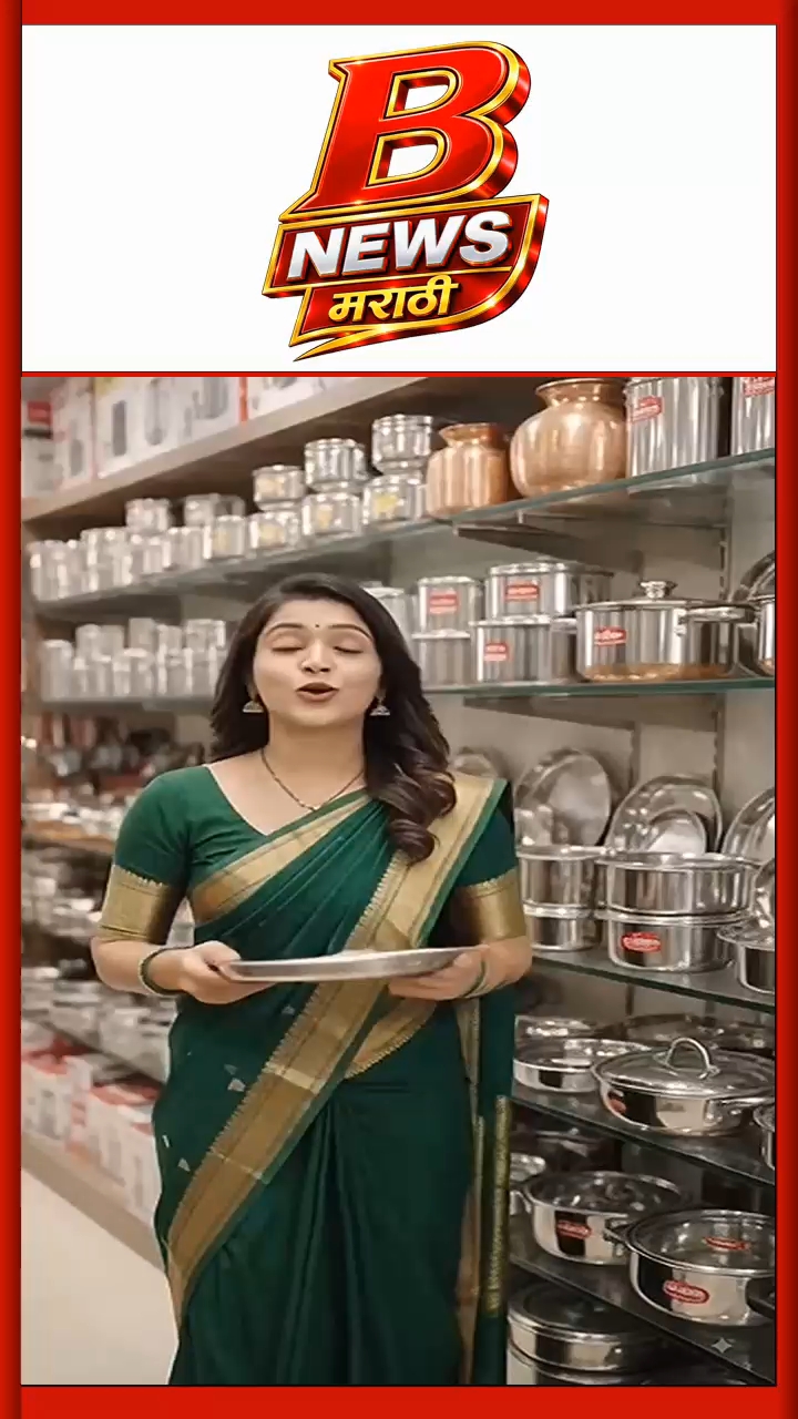 रोशन स्टील सेंटर आजच भेट द्या.