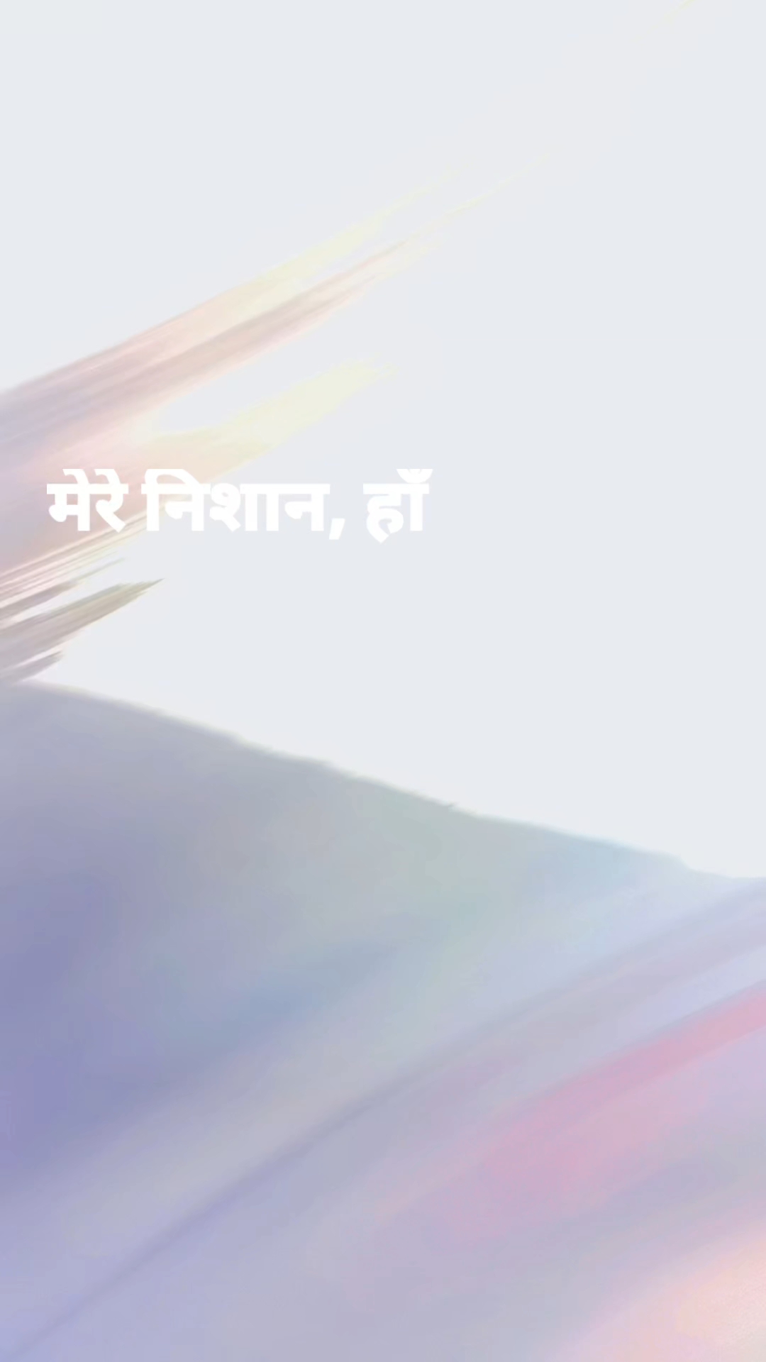 Mere Nishan