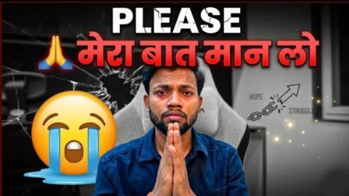 🙏 प्लीज मेरा बात मानलो वरना पछताओगे😭😭 #trending #viral @Bideo  @Amit Isroga Tech