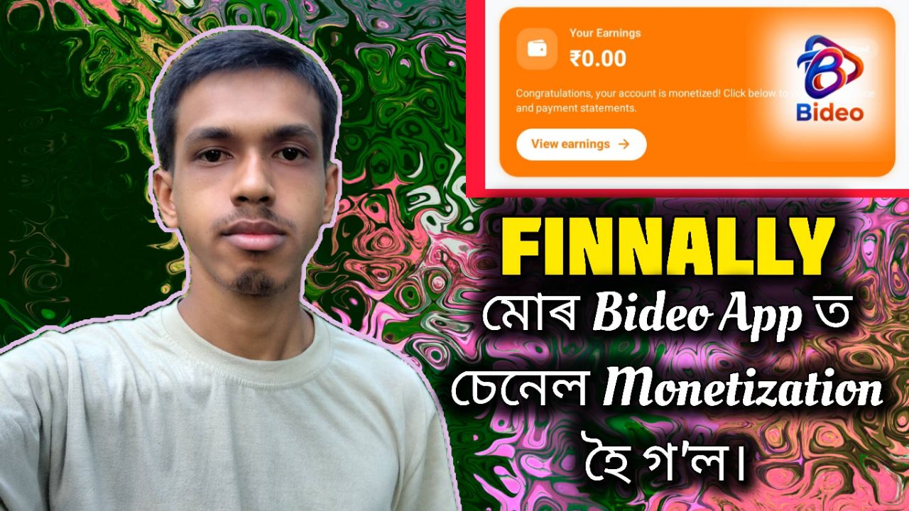 FINALLY! মোৰ Bideo App-ত Monetization Enable হ’ল 😱 | Bideo App-ৰ পৰা কেনেকৈ Income কৰিব?