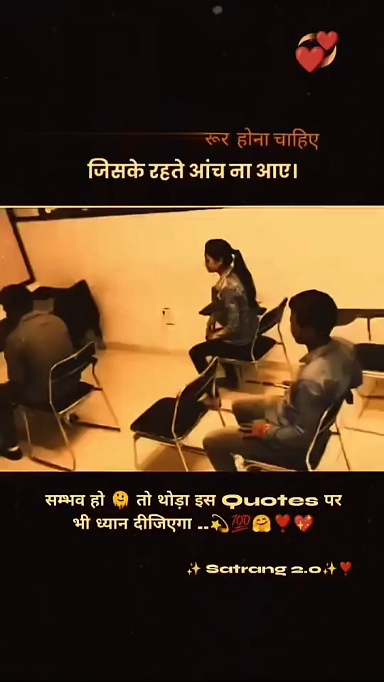 Apna andaj