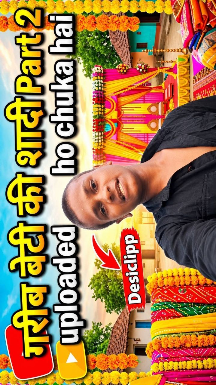 गरीब बेटी की शादी (Part 2) | दिल छू लेने वाली कहानी 😭 |