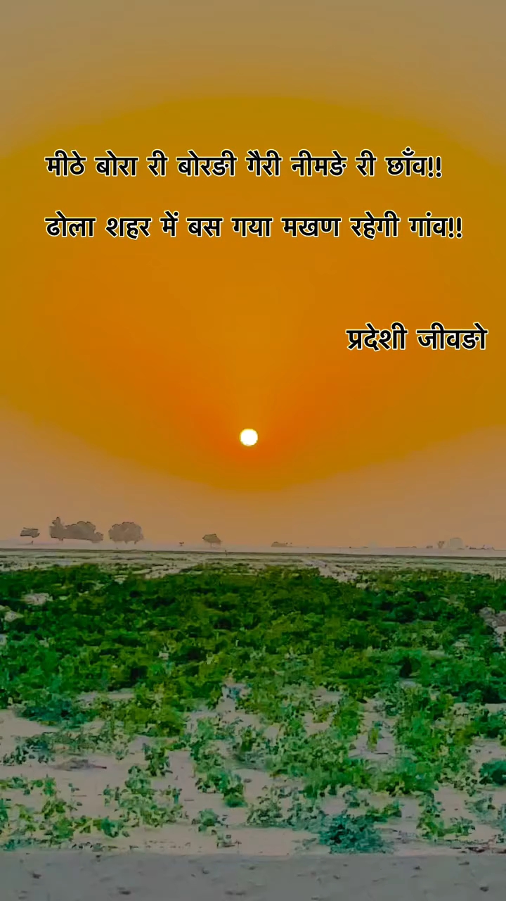 Dev Choudhary #foryoupage💙_#good_#share_#viral_#bideo
