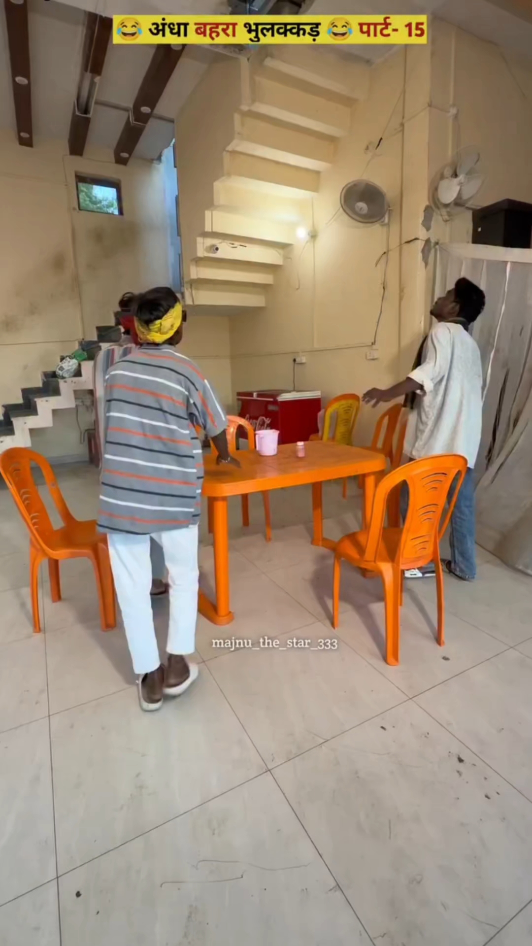 अंधा बहरा भुलक्कड़ पार्ट 15

#reels

#viral

#trending

#comedy

#andha less