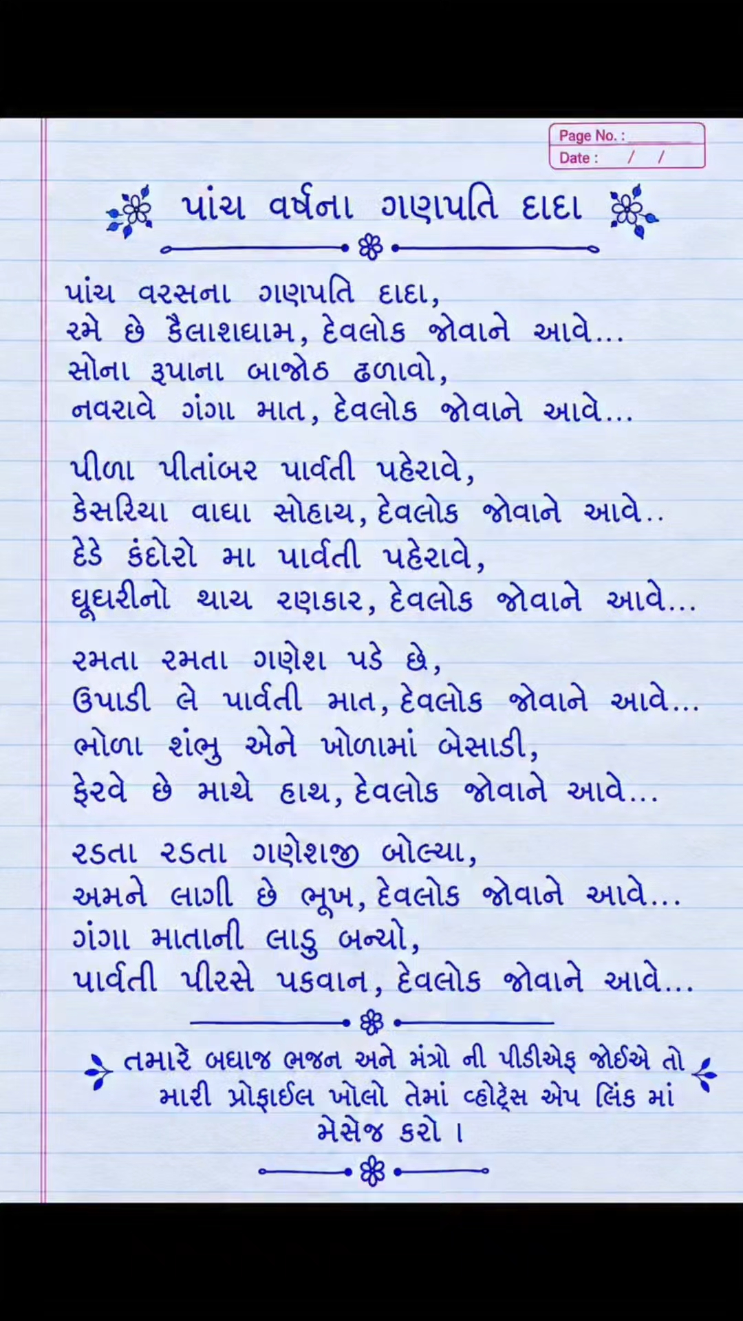 15 September 2026