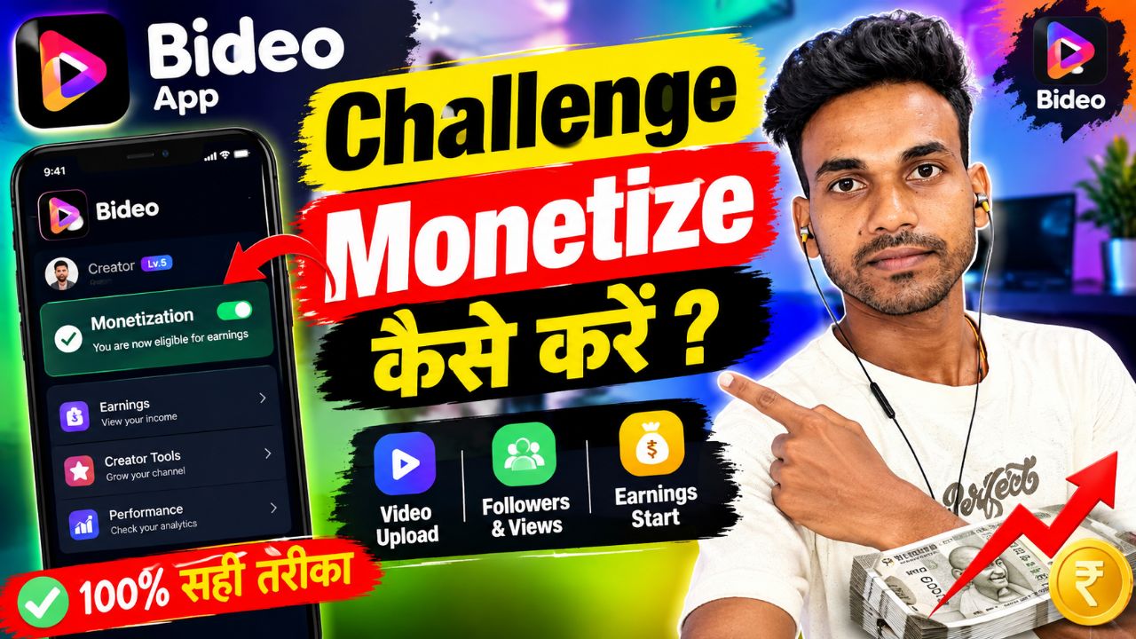 Bideo App Challenge Monetize कैसे करें? 🔥 | पूरी जानकारी Step-by-Step