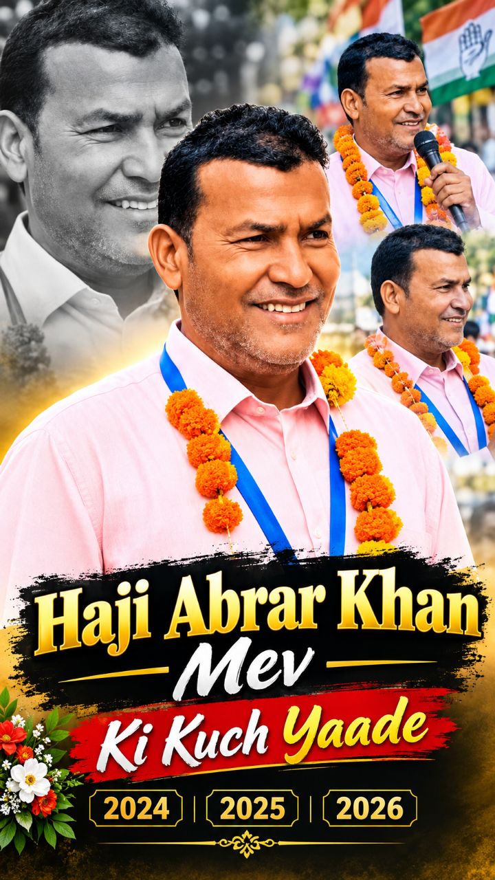 Haji Abrar Khan Mev Ki Kuch Yaade ❤️ | 2024 • 2025 • 2026 | यादों में हमेशा जिंदा रहेंगे