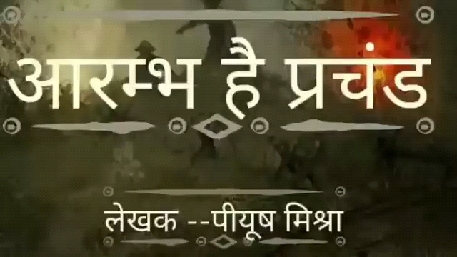 अगर पढ़ाई करने का मन ना करे तो एक बार इस सॉन्ग को जरूर सुने 🙏🙏🙏