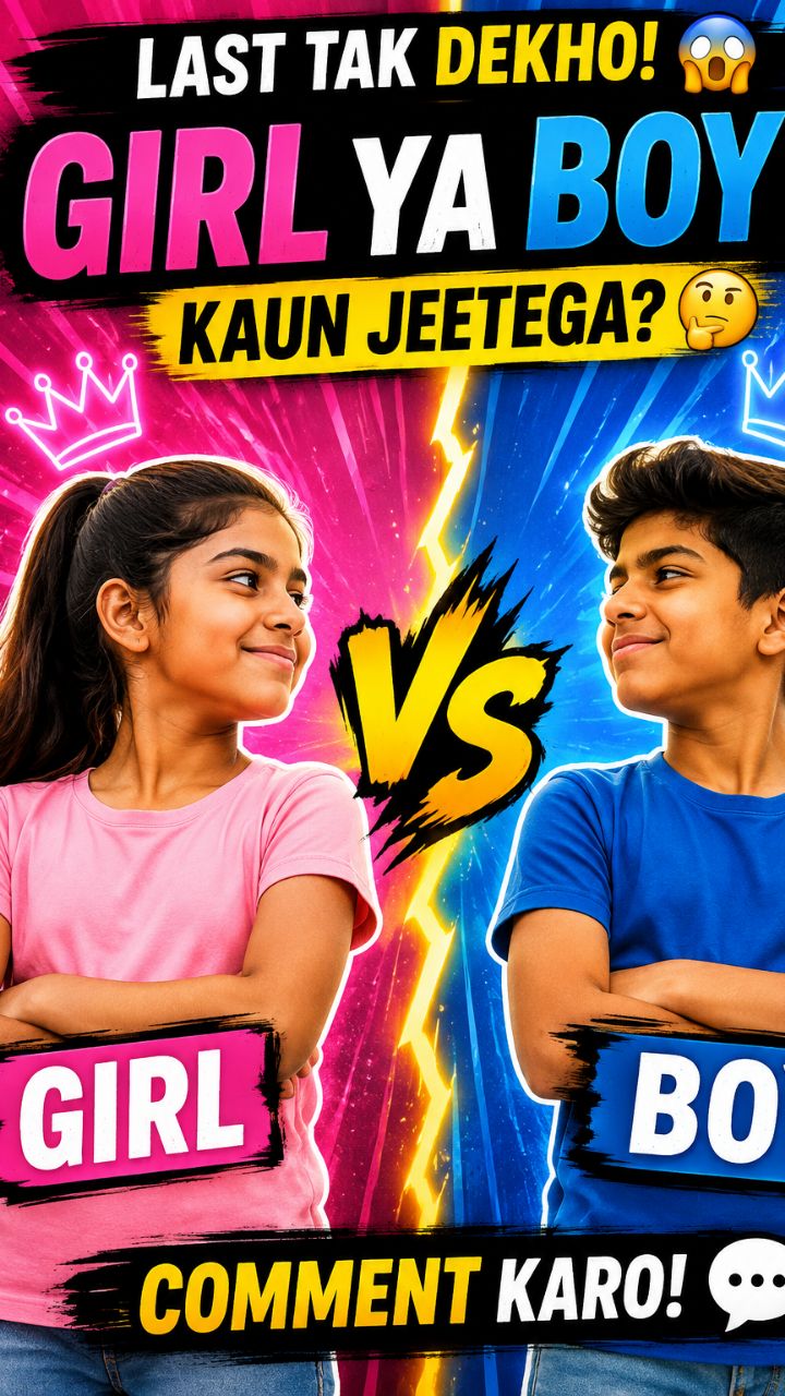 Last Tak Dekho 😱 Girl Ya Boy? Kaun Jeetega! 😂🔥 #shorts #viral