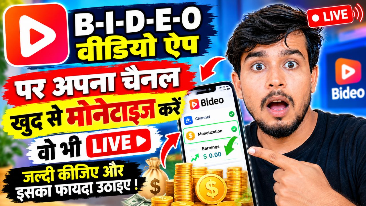 Apna channel khud se mometize kijiye