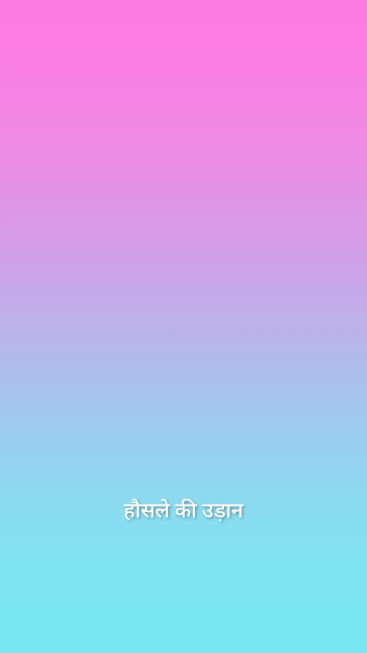 Udan || kahani motivational || story @Bideo