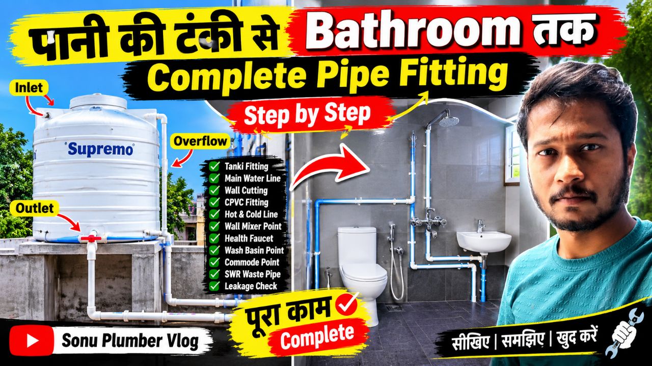 पानी की टंकी से Bathroom तक Complete Pipe Fitting | Full Plumbing Work Step by Step 🔧🚿