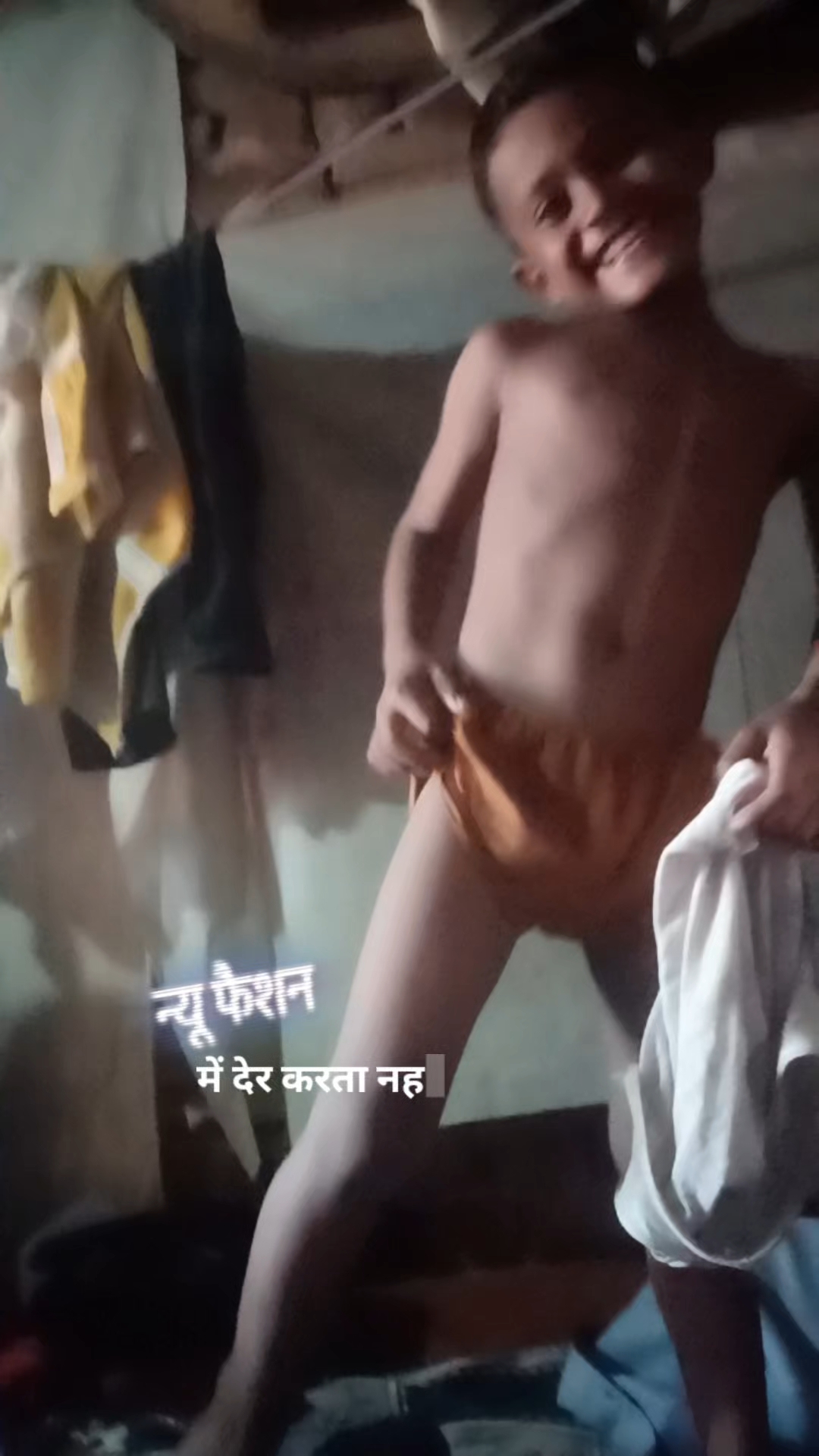 न्यू फैशन