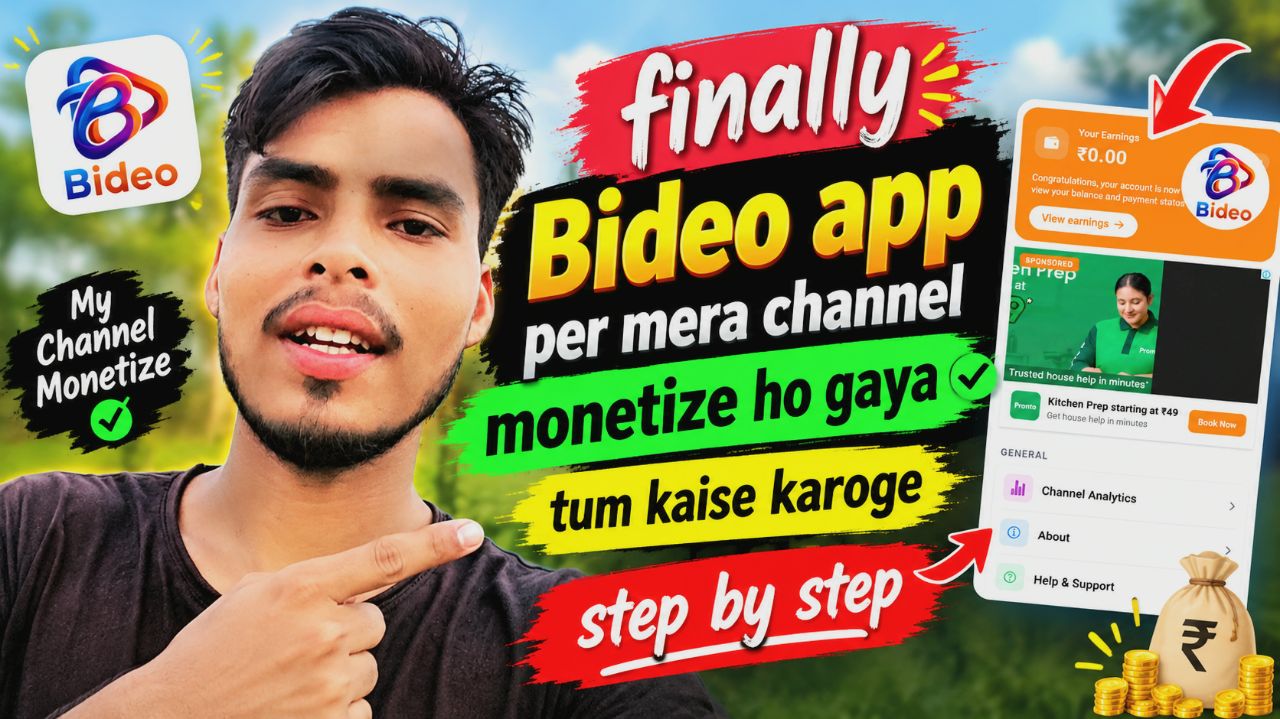 Finally! Bideo App Par Mera Channel Monetize Ho Gaya 😍 | Bideo Monetization Kaise Kare? |