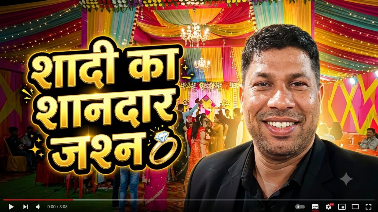 दोस्तों के साथ यादगार पल ❤️ | Full Masti & Fun | Saheb Mahto