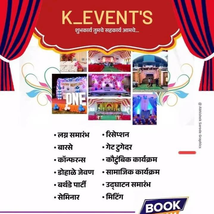 K_events on Bideo