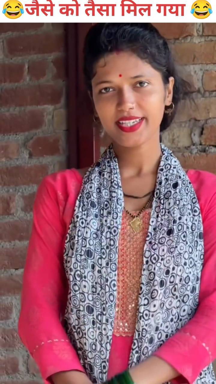 जैसे को तैसा मिल गया 😂 #viral #short #camedy #Desicamedy