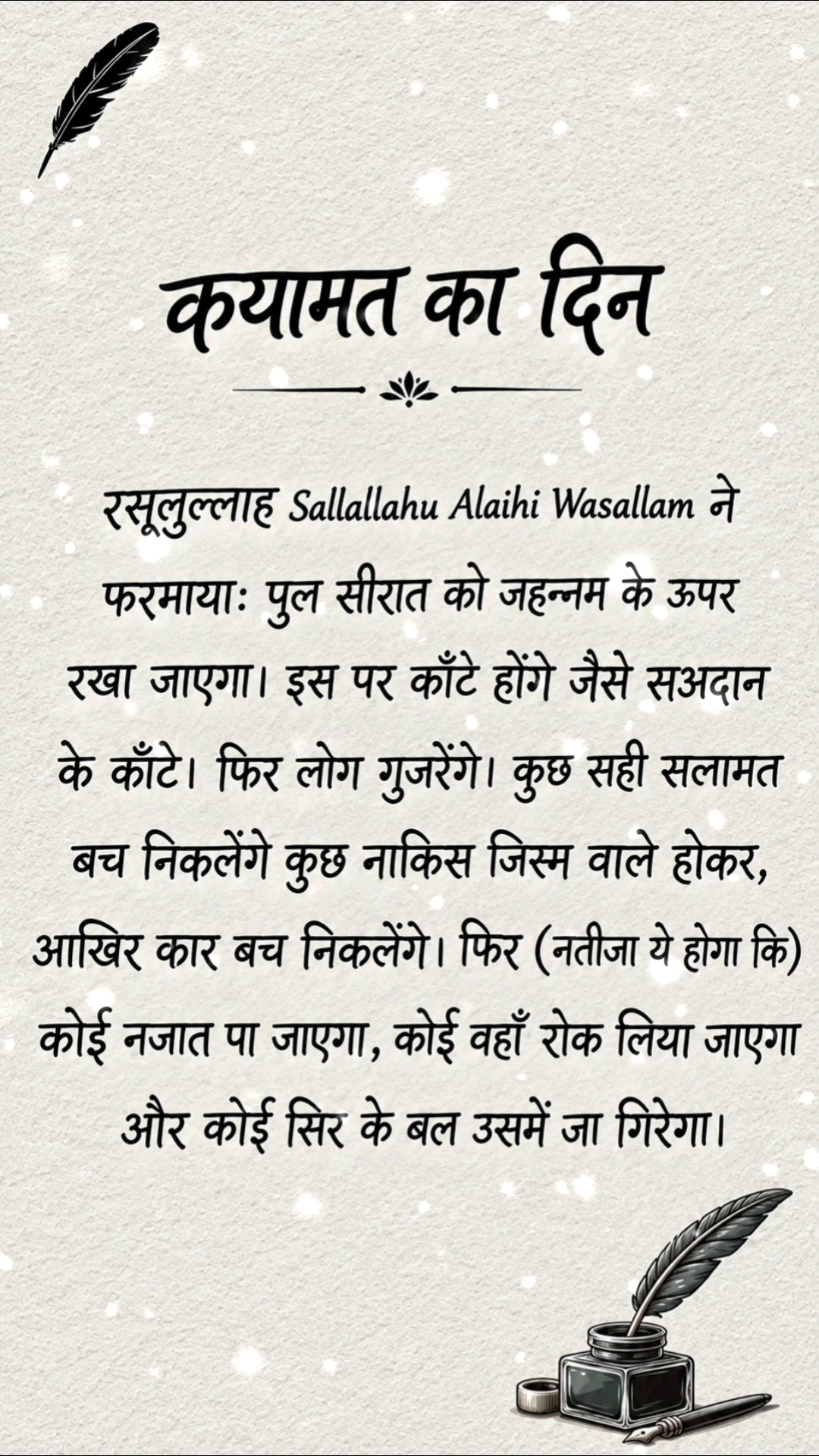 🥹 क्या खूब ❤️‍🩹 लिखा है..!🥀