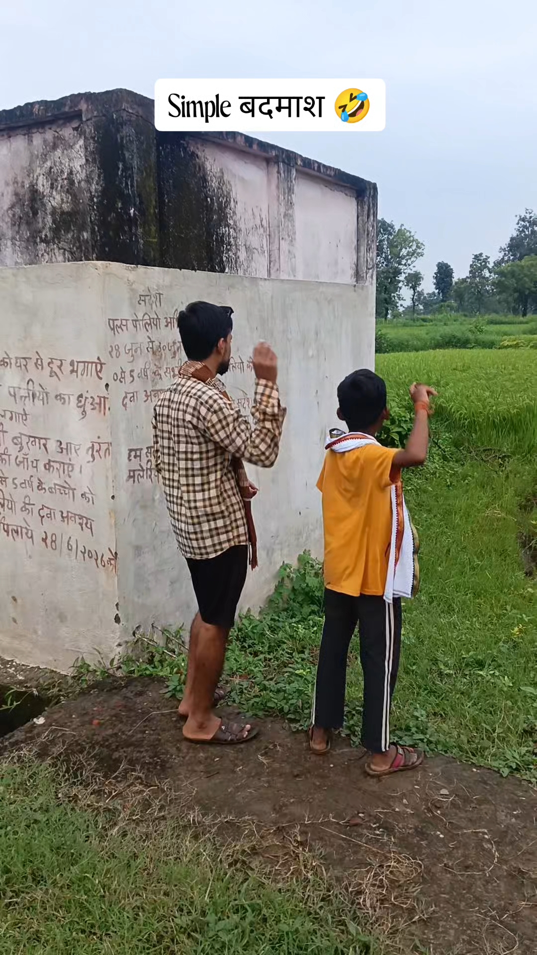 Simple बदमाश 🤣 #trending#viral#comedy #funny