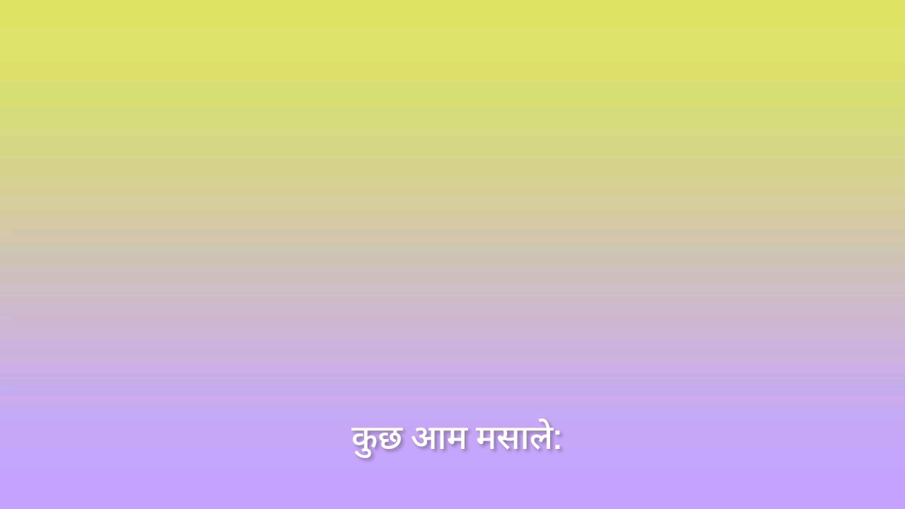 Meaning masala in hindi english
